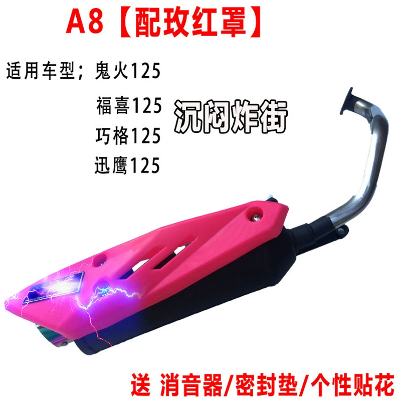 Scooter chiên đường phố sửa đổi ống xả kỹ năng lưới lửa phiên bản cũng a8 Fuxi nhanh Eagle 125 xe máy sửa đổi gy6 ống khói