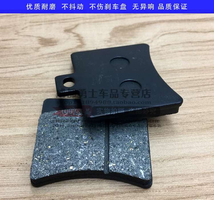 Phanh đĩa xe máy Qianjiang QJ150-19C / 19A Qian Jianglong Lan Baolong má phanh trước và sau Phanh đĩa thắng xe tay ga