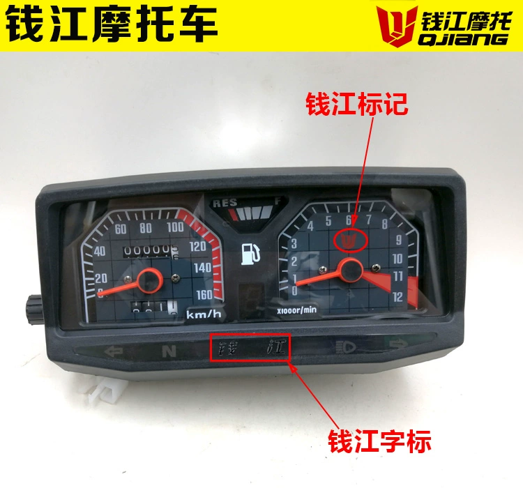 Phụ kiện xe máy Qiang Lắp ráp dụng cụ QJ125-F Qianjiang 125 tập tin hiển thị đồng hồ đo trường hợp dụng cụ - Power Meter