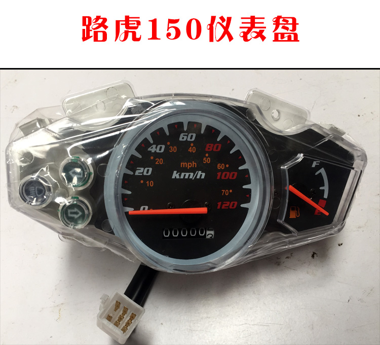 Xe máy Land Rover Thiết bị bảng điều khiển cơ - Power Meter đồng hồ tốc độ xe máy