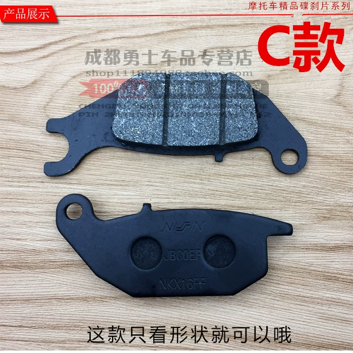 Phụ tùng xe máy Golden Eagle Horizon Rich River Dragon YCR Peregrine Falcon Phanh trước và sau Phanh dầu Phanh Phanh Pad ma sát - Pad phanh
