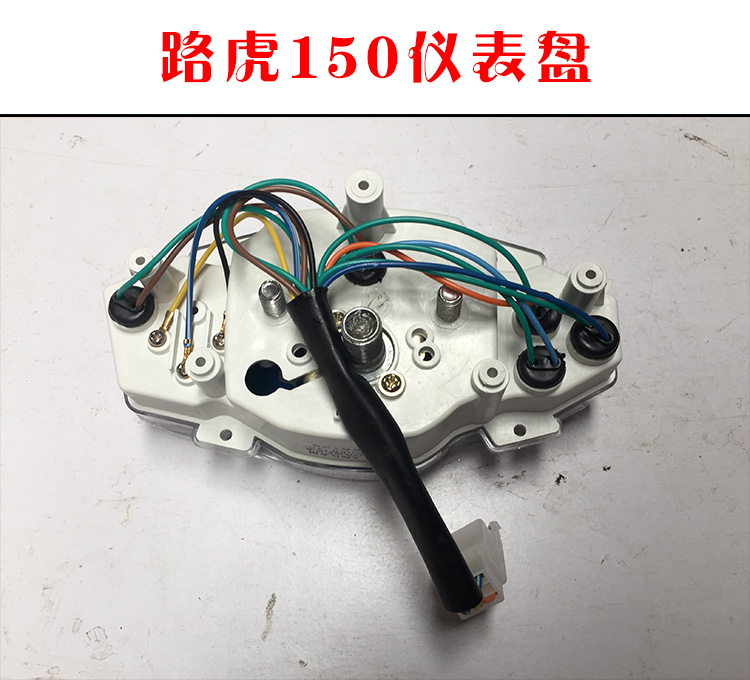 Xe máy Land Rover Thiết bị bảng điều khiển cơ - Power Meter đồng hồ tốc độ xe máy