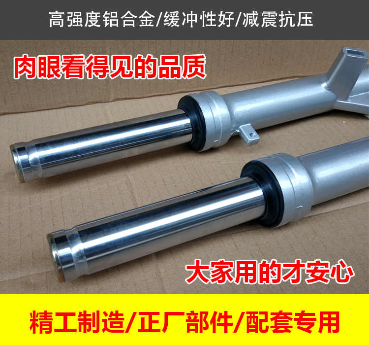 Xe tay ga xe máy điện công chúa lớn giảm xóc trước công chúa 125 WH125 trống phanh trước giảm xóc giảm xóc - Xe máy Bumpers phuộc nhún xe dream