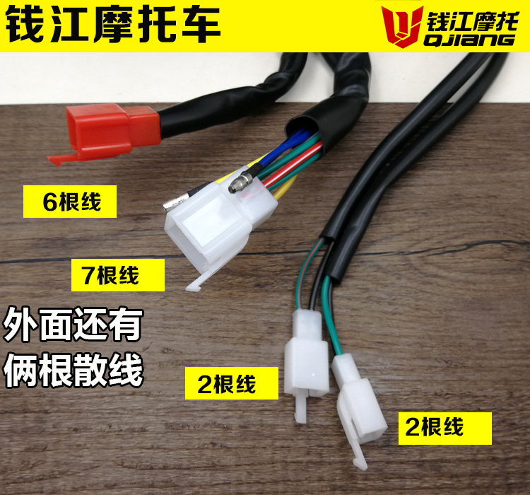 Phụ kiện xe máy Qiang Lắp ráp dụng cụ QJ125-F Qianjiang 125 tập tin hiển thị đồng hồ đo trường hợp dụng cụ - Power Meter đồng hồ điện tử cho xe wave