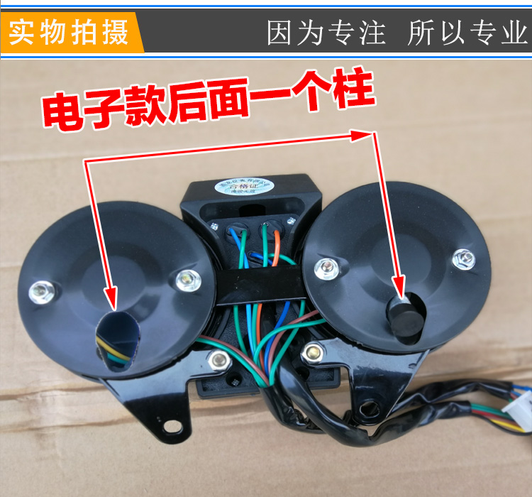 Xe máy cụ Dayang 90-2A hạnh phúc 90 Gia Lăng 70 cụ duy nhất mileage tốc độ duy nhất cụ lắp ráp phụ kiện đồng hồ xe dream điện tử