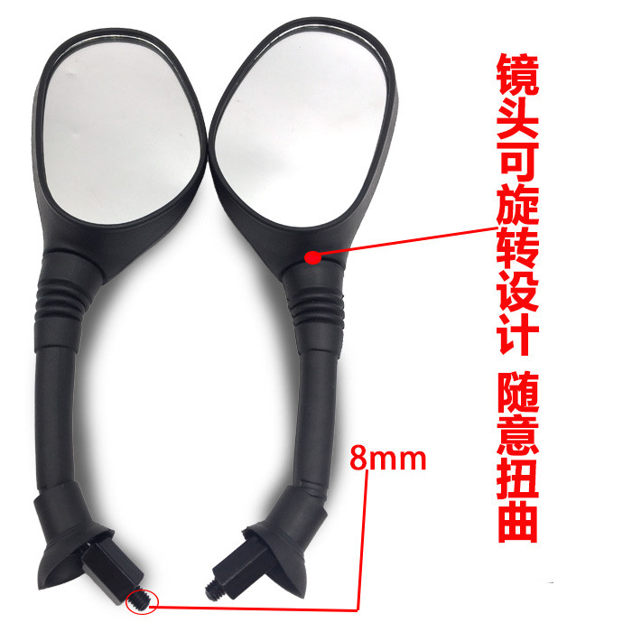 Chất lượng cao xe máy xe điện 8 mét nhỏ đẹp trai gương gương xe đạp rear view gương gương xe máy thời trang