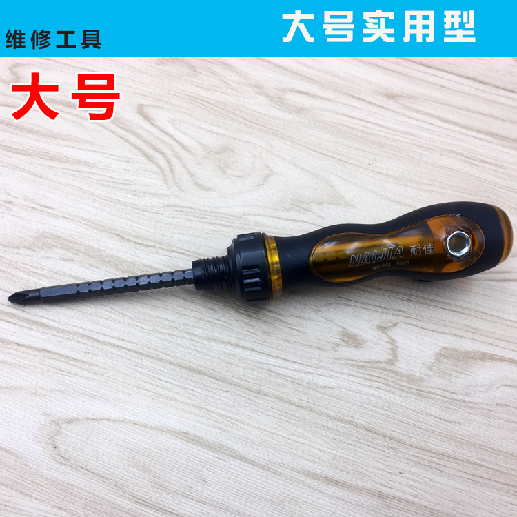 Xe điện xe máy công cụ screwdriver chữ thập screwdriver screwdriver screwdriver dual-sử dụng mận công cụ sửa chữa hộp đựng đồ nghề sửa xe