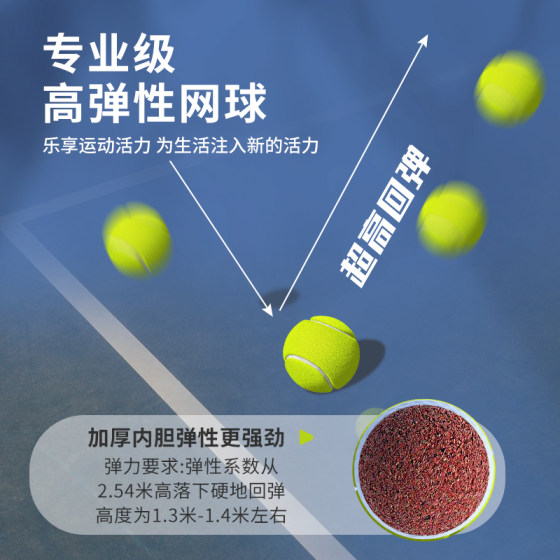 ອຸປະກອນຝຶກ tennis ສໍາລັບການຫຼິ້ນດຽວກັບ string rebound artifact ການຝຶກອົບຮົມຕົນເອງສໍາລັບຄົນຫນຶ່ງເພື່ອຫຼິ້ນ tennis racket ພໍ່ແມ່ສໍາລັບເດັກນ້ອຍ