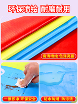 Sandbag throwing target children throwing sandbags elementary school students physical education class fun sports meeting team building game activity props