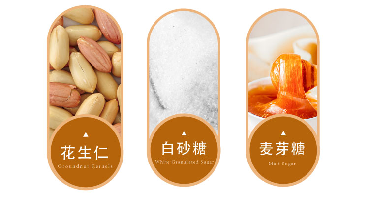 đèn chiếu sáng ngoài trời Aji Aberdeen Jizhi Cửa hàng bách hóa Peanut Crisp Truffle Authentic Handmade Pastry Trái tim Đồ ăn nhẹ 闽南 Trà đặc biệt phù hợp - Thiết bị sân khấu đèn nháy led hình ngôi sao
