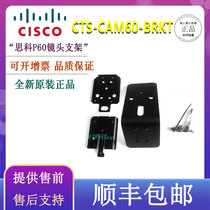 Cisco CTS-CAM60-BRKT Lens Support Kitp60 Camera P60 Special Support Original Installation Spot