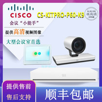 Cisco CS-KITPRO-P60-K9 video conference webex room kit pro p60 brand new spot