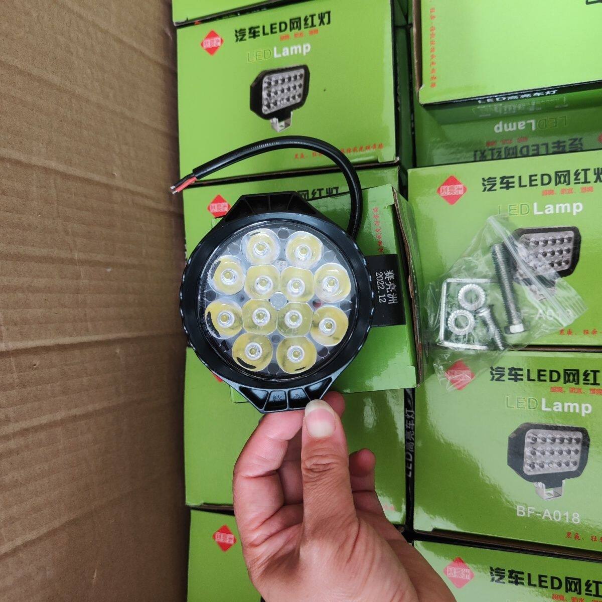 Внедорожные огни 正品赛亮洲led射灯电动车改装前车灯12v-80v货车汽车倒车灯超亮 OTHER