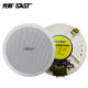 Xianke ceiling speaker fire broadcast horn speaker system set sound column outdoor waterproof ceiling ceiling ring