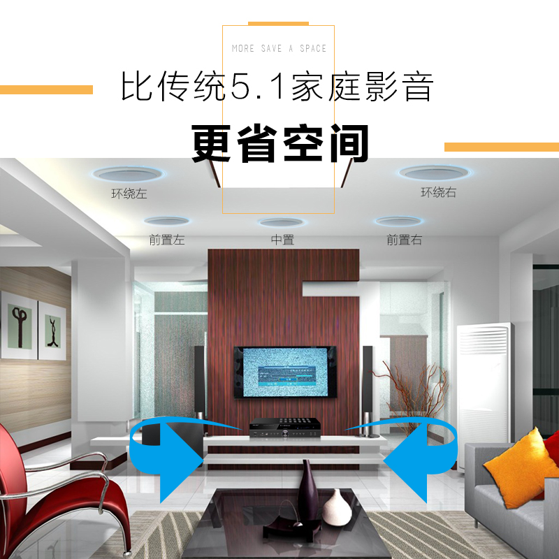 Xianke Ceiling Home Theater 5 1 Sound Package Tv High Power