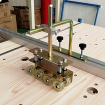 Xuanxing portable folding woodworking table saw Precision saw presser Push table saw presser Multi-function bracket adjustment