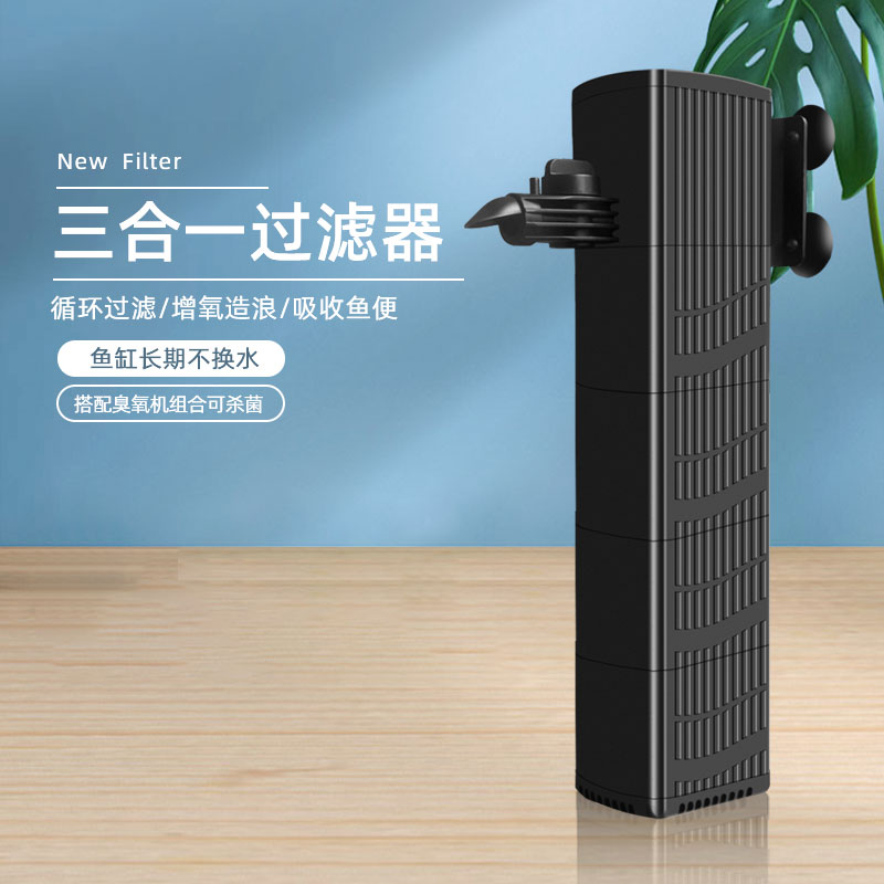Fish tank suction manure filter oxygenation water pump-free water fish farming three-in-one built-in water purification oxygen system all-in-one-Taobao