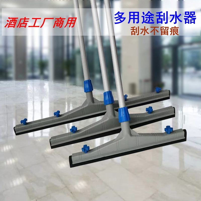Haosheng Floor Scraper Floor Wiper Artifact Commercial Kitchen Cleaning Large Sponge Scraper Mop Scraper Broom