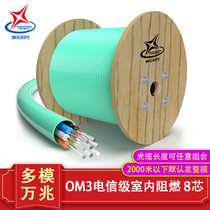 Indoor multi-mode 10G OM3 OM4 optical cable 4 cores 6 cores 8 cores 12 cores 24 cores low smoke halogen-free bundled soft optical fiber
