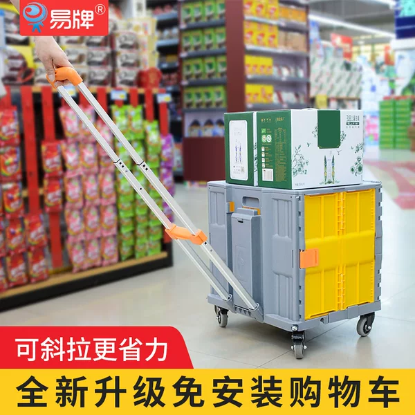 Товары от 易牌旗舰店