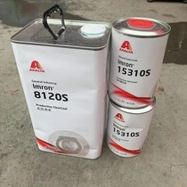 DuPont Aishide efficient 8120S varnish set imported vehicle full spray anti-scratch car maintenance paint 7L