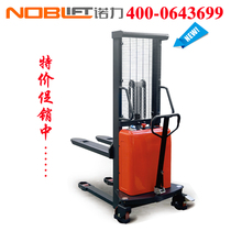 Noble Forklift Electric Forklift Stacker Electric Forklift Truck Stockpile Elevated Forklift SPN10 15C