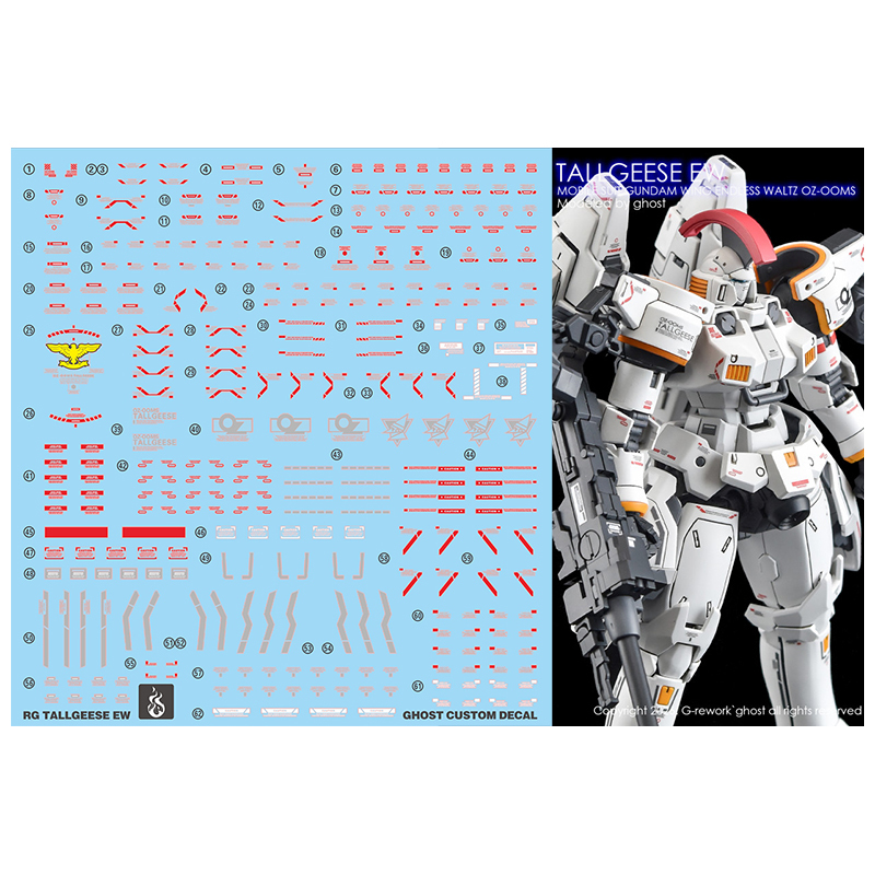 Ghsot Edition Rg Tolukis 1 Tolukis 1 Ew High Definition Fluorescent Water Sticker