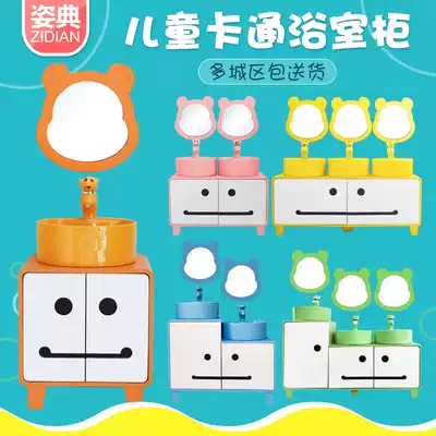 Kindergarten children's bathroom cabinet Cabinet combination ceramic sink high and low child mother cartoon color wash table washbasin