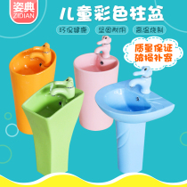 Kindergarten children color column basin floor type children ceramic wash basin toilet wash basin