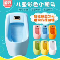 Kindergarten urinal ceramic color urinal intelligent automatic induction toilet wall-mounted urinal