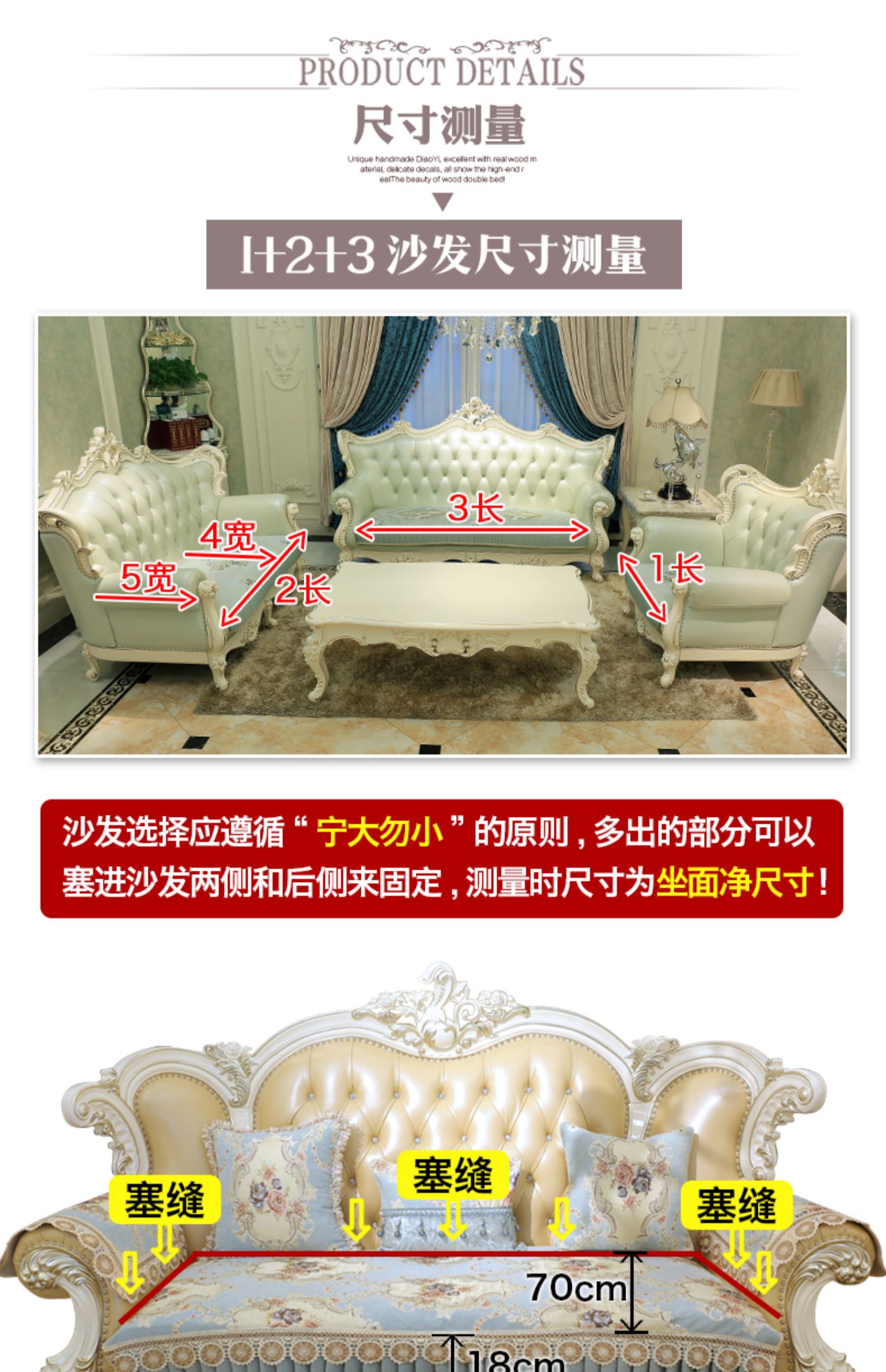 Sofa phong cách châu Âu đệm cao cấp chống trượt cao cấp sofa da đệm bao gồm bốn mùa phổ vải chaise longue tùy chỉnh - Ghế đệm / đệm Sofa bộ thảm lót ghế gỗ