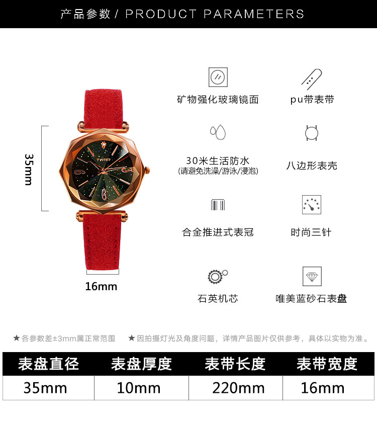 Bracelet montre pour Femme TWAR     - Ref 3271579 Image 9