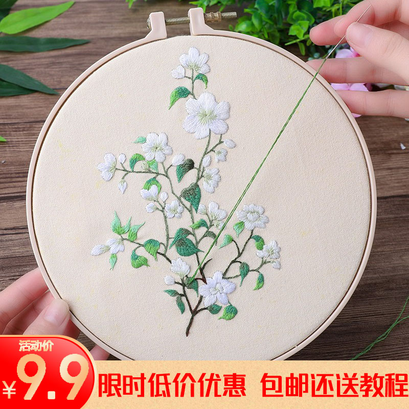 Embroidered diy hand self-embroidered fan beginners make material bag ancient wind ribbon embroidered embroidered embroidered flower-Taobao