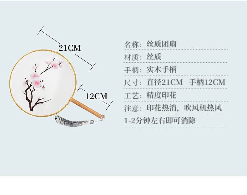 Вышивка Сучжоу 苏绣手工diy刺绣扇子自己绣团扇双面绣摆件装饰画古风绣花材料包