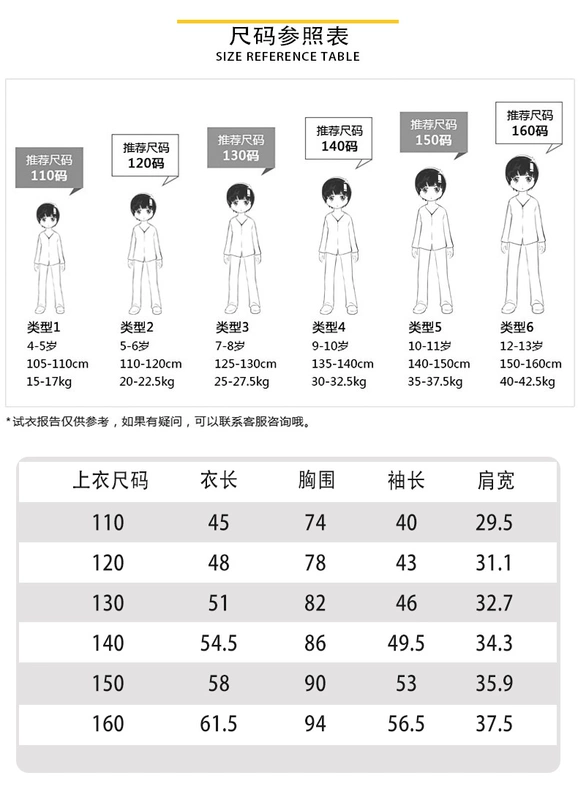 Áo khoác nhung nam mùa thu vàng 2018 Quần áo mùa đông mới cho trẻ em cộng với áo khóa kéo nhung trong áo khoác ngoài trẻ em lớn phiên bản Hàn Quốc