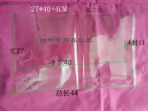 opp adhesive self adhesive bag double face 7 silk 27 * 44cm12 5 yuan 100 transparent packing bag plastic bag