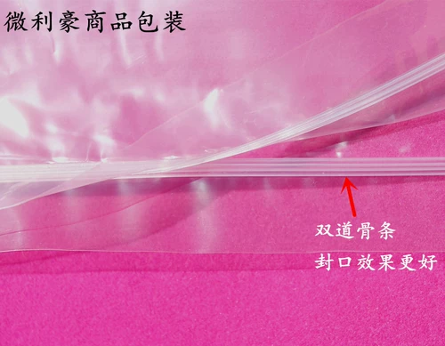 Сумка с застежка -молния PE