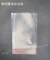 Plastic bag OPP flat pocket double sided 9 silk 5 1*9CM packing bag 200