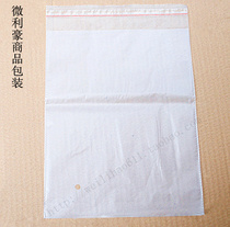 PE Low Pressure Frosted Self Adhesive Bag Clothing Packaging Bag Adhesive Transparent Plastic Bag Double-sided 7 Silk