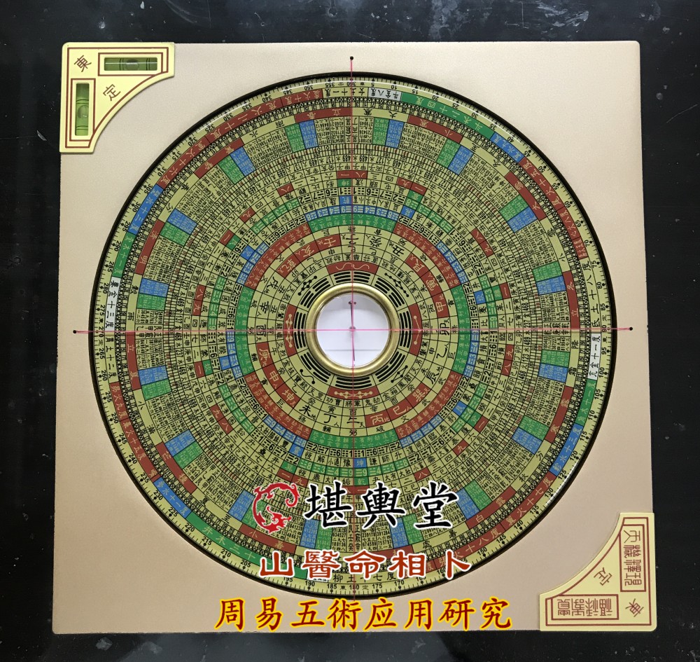 Taiwan Dongding compass 7 2 inch 23 layer alloy Longhen eight innings three - yuan disk professional is a compass