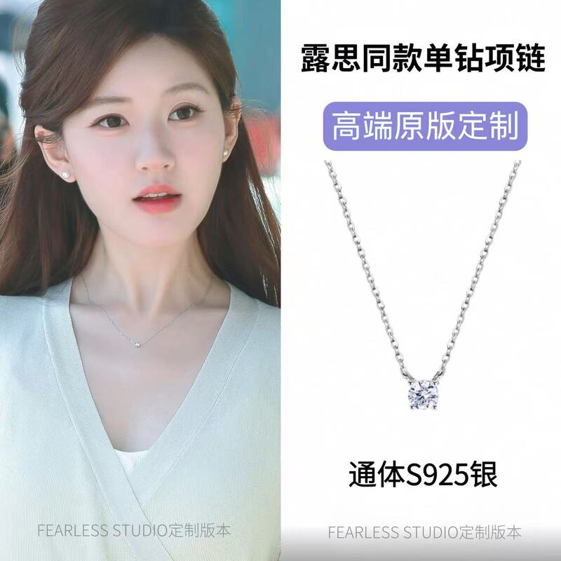 Fearless Zhao Lusi Style 925 Sterling Silver Delicate Mini Round Diamond Sterling Silver Necklace Minimalist Clavicle Chain for Women