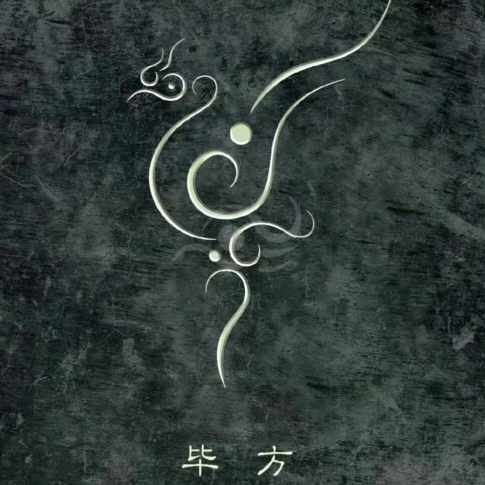 毕方之羽的LOGO