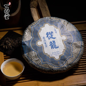 云南一品堂茶叶 布朗山古树普洱茶生茶 从龙 普洱茶生茶饼茶