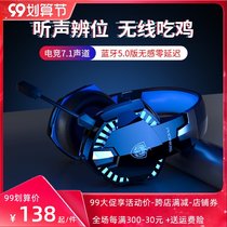 Inzhuo 7 1-Channel Bluetooth headset headset e-sports game wired and wireless dual-purpose headset with wheat eating chicken mobile phone computer Sports listening to songs cool luminous boys tide Korean version noise reduction