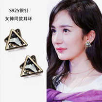 Yang Mi with the same triangle fashion crystal earrings temperament high-grade stud earrings 2021 new fashion earrings womens summer