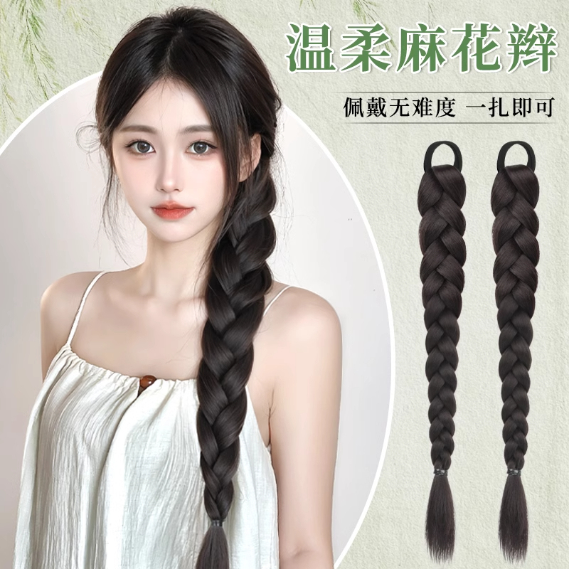 Lastkiss Wig Braided Ponytail for Women, New Chinese Style Twist Braid, Double Low Ponytail, Side Boxing Braid, Seamless and Natural