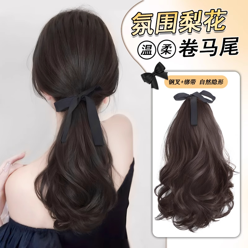 Lastkiss Bow Wig for Women, Short Style with Pear Curls, Low-High Ponytail, Lazy and Natural, Fluffy and Seamless