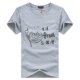 Mùa hè mới cotton nửa tay áo thun nam tay ngắn Quần áo nam béo cộng với phân bón XL người béo áo thun rộng Mẫu áo phông nam đẹp 2019