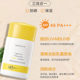 ຄີມກັນແດດ Watsons Sunshine Lightweight Facial Sunscreen SPF45PA+++ 50g Whole Body Isolating UV Waterproof Refreshing