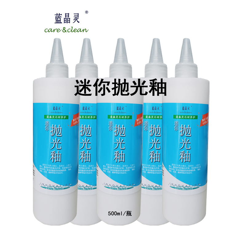 Blue Crystal Mini Polishing Glaze Stone Polishing and Maintenance Crystalizer for Marble, Granite, Artificial Stone, Universal Mirror Finish Agent Blue Crystal Mini Polishing Glaze Stone Polishing and Maintenance Crystalizer for Marble, Granite, Artificial Stone, Universal Mirror Finish Agent